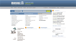 Desktop Screenshot of mosvuz.ru