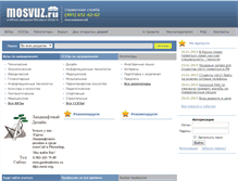 Tablet Screenshot of mosvuz.ru